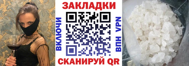 Где можно купить наркотики Новочеркасск СК  Мефедрон  COCAIN 