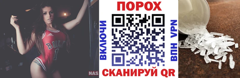 Amphetamine Розовый Новочеркасск