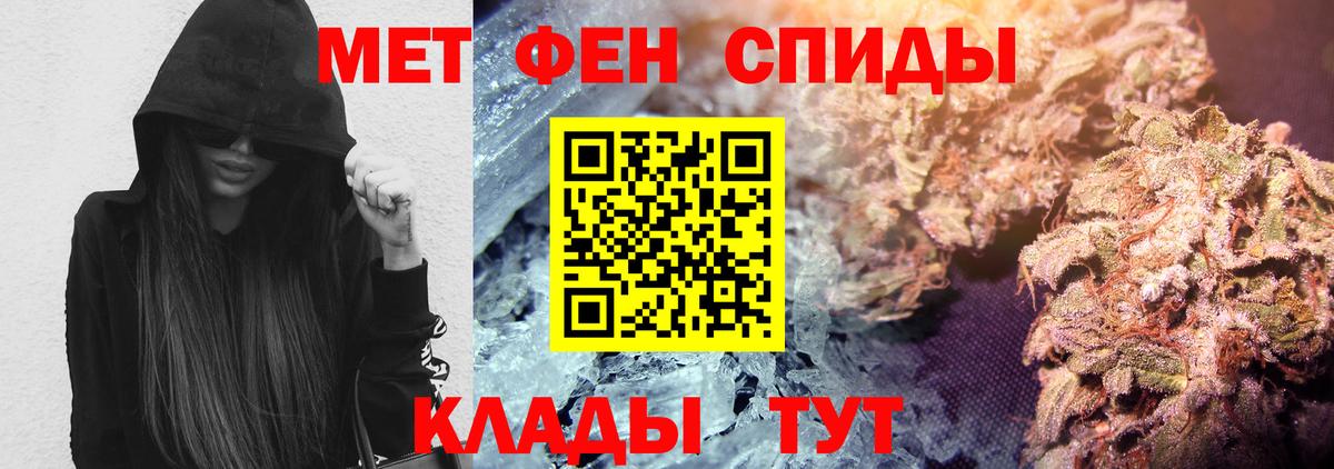 АМФЕТАМИН VHQ  АМФЕТАМИН  Новочеркасск  АМФ  Вход с VPN 