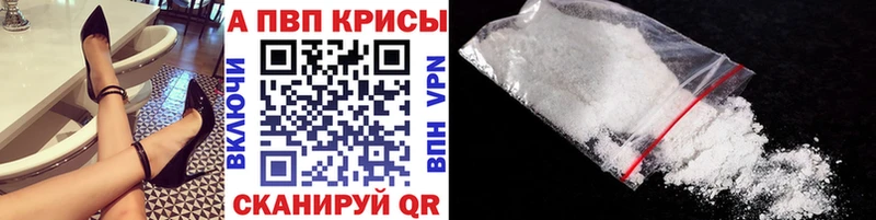 APVP Соль Новочеркасск