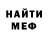 АМФЕТАМИН Розовый Alka 89