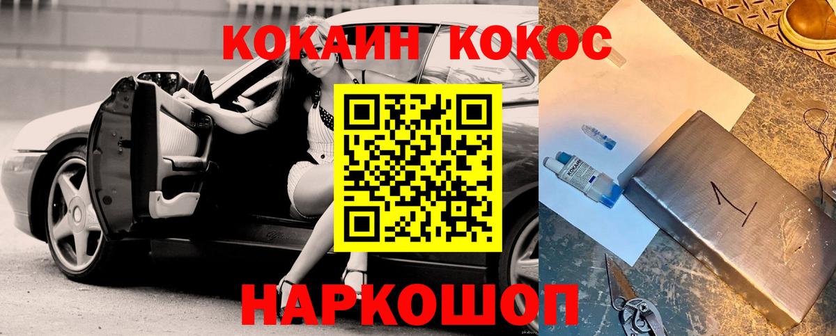 COCAIN 99%  COCAIN 99%  COCAIN 99%  Новочеркасск  закладка  COCAIN 99%  COCAIN 99% 
