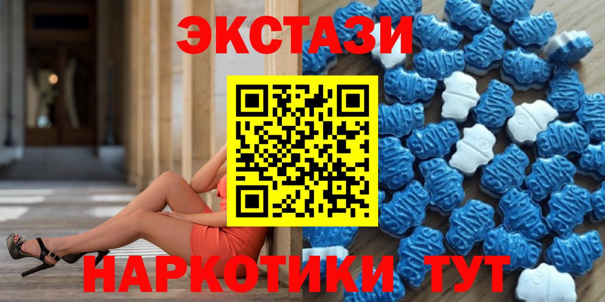 Ecstasy диски  Ecstasy диски  omg   закладка  Ecstasy диски  Ecstasy диски  Новочеркасск 