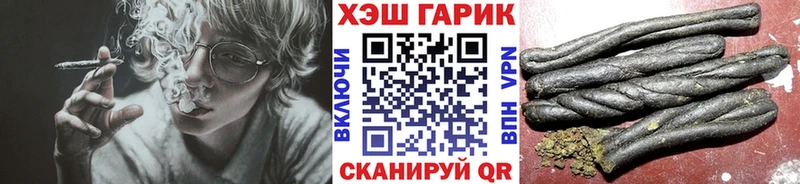 ГАШИШ Premium Новочеркасск