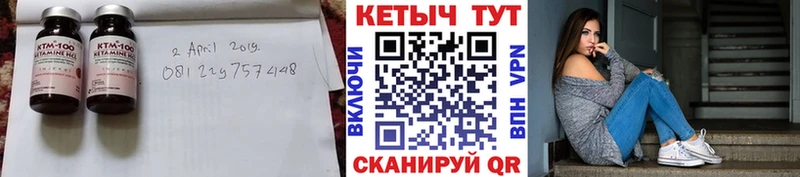 OMG сайт  цена наркотик  Новочеркасск  КЕТАМИН VHQ 