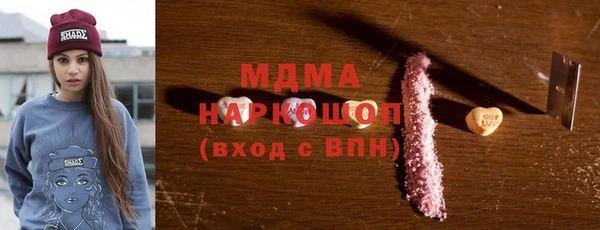 эйфоретик Магас