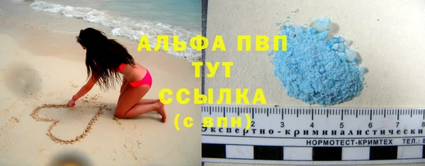 таблы Майский