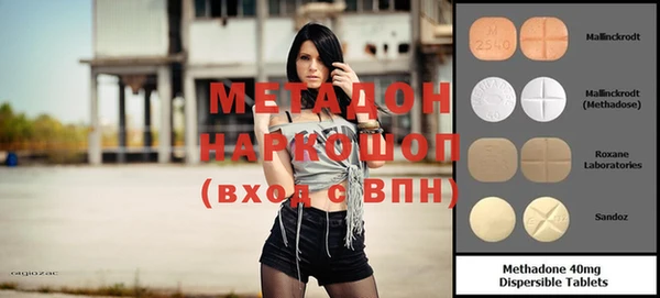 дмт Магадан