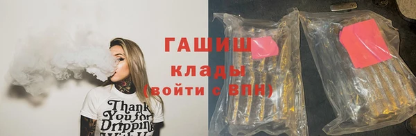 эйфоретик Магас