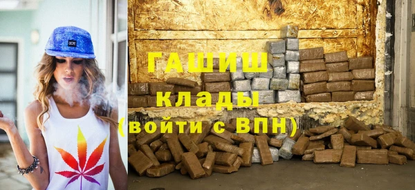 эйфоретик Магас