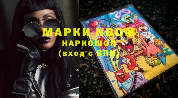 эйфоретик Магас