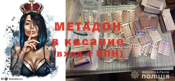 эйфоретик Магас