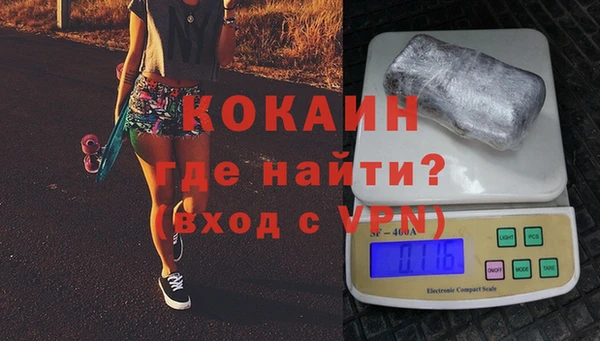 эйфоретик Магас