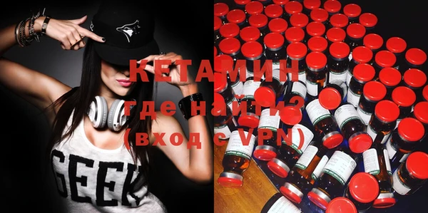 эйфоретик Магас