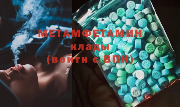 эйфоретик Магас