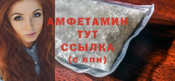 таблы Майский