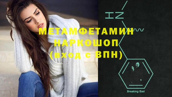 таблы Майский