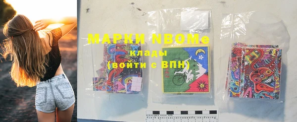 эйфоретик Магас