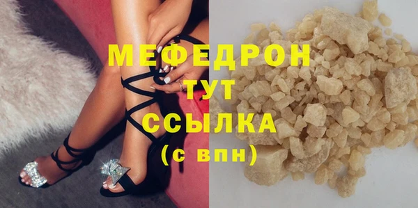 эйфоретик Магас