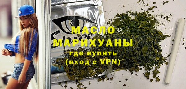 эйфоретик Магас