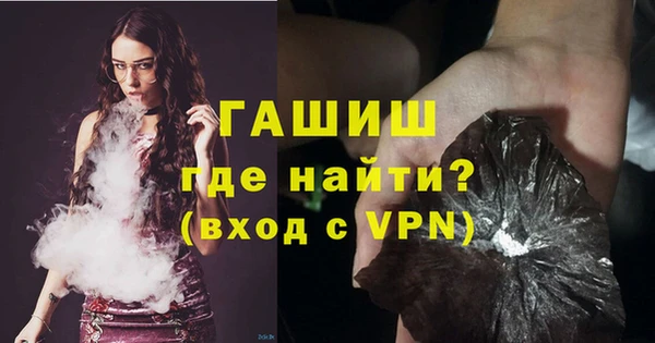 эйфоретик Магас