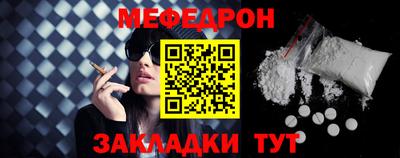 мескалин Камышлов