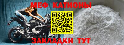 кристаллы Новозыбков