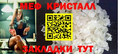 мескалин Камышлов