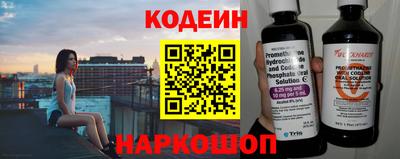 кристаллы Кандалакша