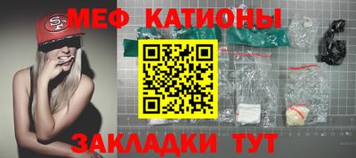 мескалин Камышлов