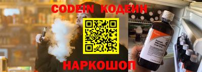 героин Канаш