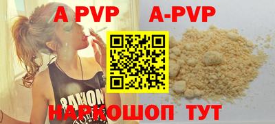 кристаллы Новозыбков