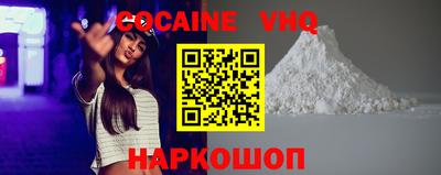 мескалин Камышлов