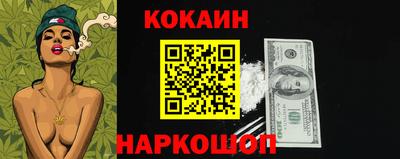 кристаллы Кандалакша