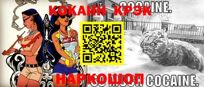 героин Канаш