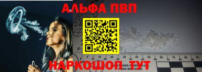 кристаллы Новозыбков