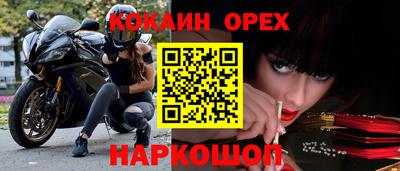 мескалин Камышлов