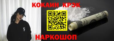 мескалин Камышлов