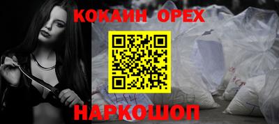 героин Канаш