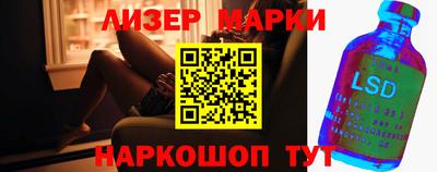 героин Канаш