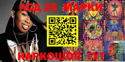 кристаллы Кандалакша