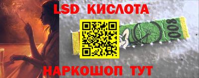 мескалин Камышлов