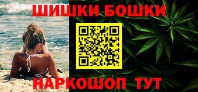 кристаллы Новозыбков