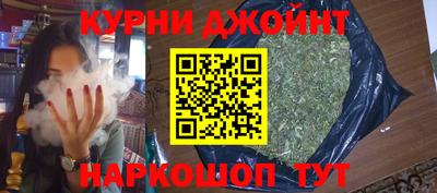 каннабис Новокубанск