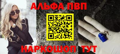 кристаллы Новозыбков