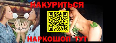 каннабис Новокубанск