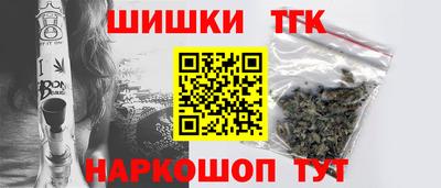 героин Канаш
