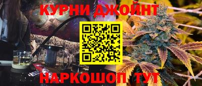 героин Канаш