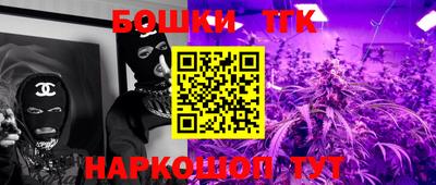 каннабис Новокубанск