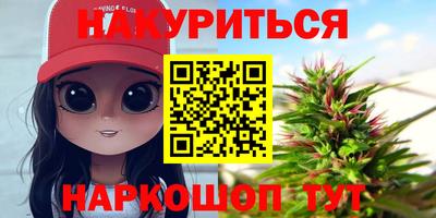 кристаллы Кандалакша